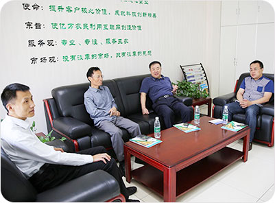 黑龍江廣播電視臺(tái)副臺(tái)長到金農(nóng)網(wǎng)指導(dǎo)工作