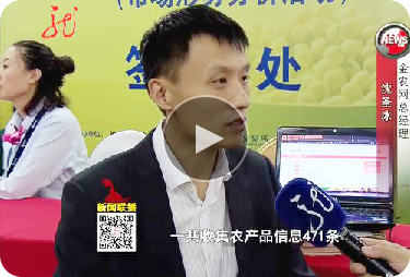黑龍江農(nóng)產(chǎn)品產(chǎn)銷對(duì)接黑龍江衛(wèi)視新聞：專家把脈市場(chǎng)農(nóng)民致富增收